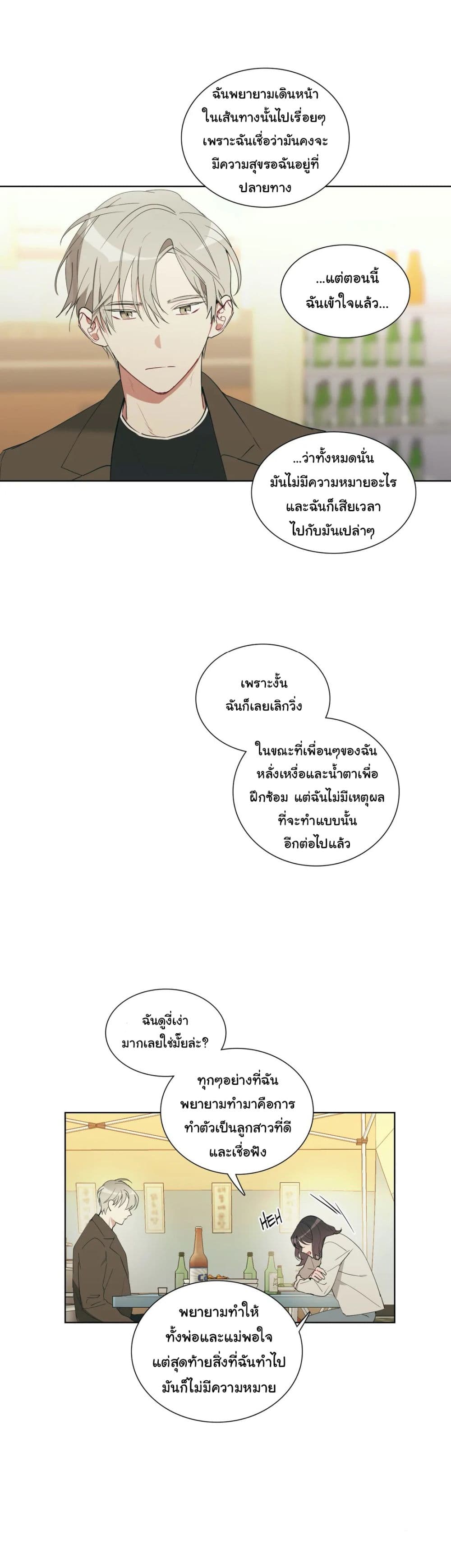 How to Use an Angel 24 (22)