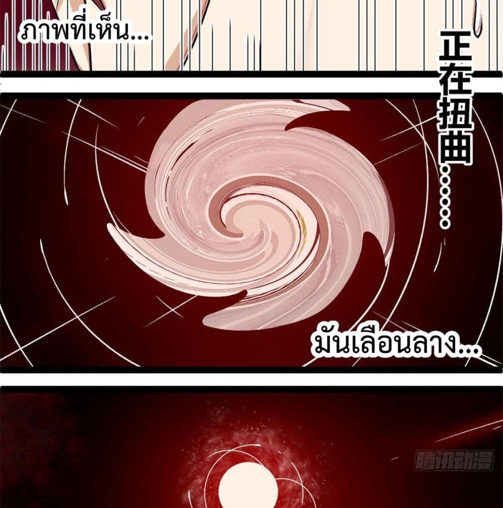 Shadow Hack 44 (11)