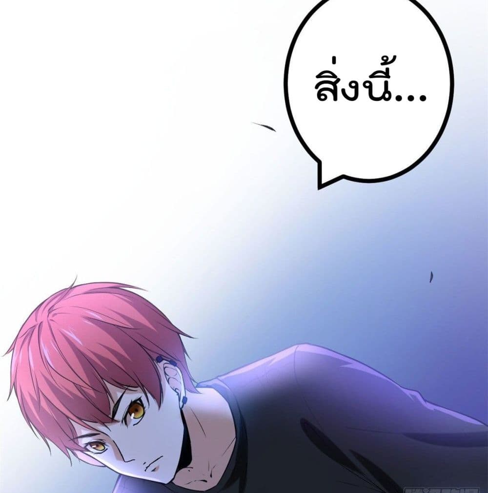 Shadow Hack 44 (17)