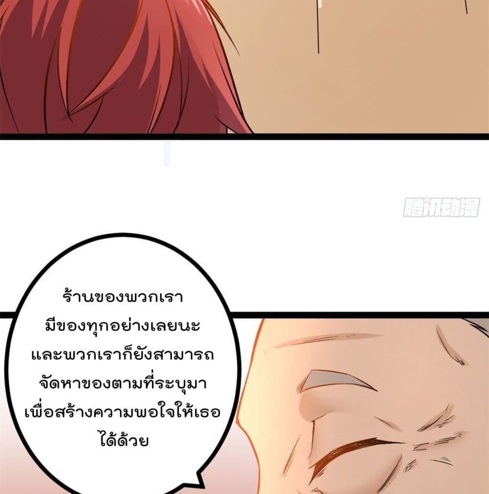 Shadow Hack 44 (22)