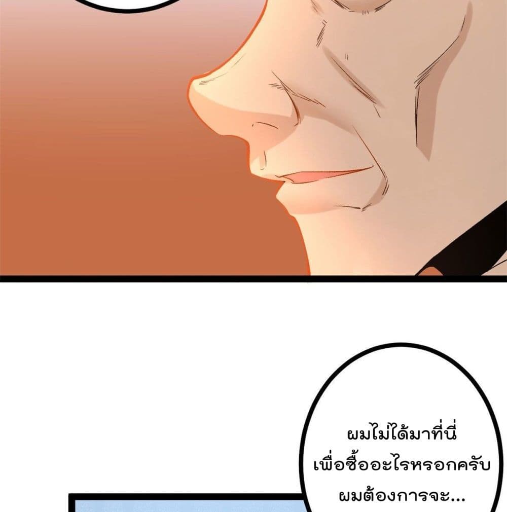 Shadow Hack 44 (24)
