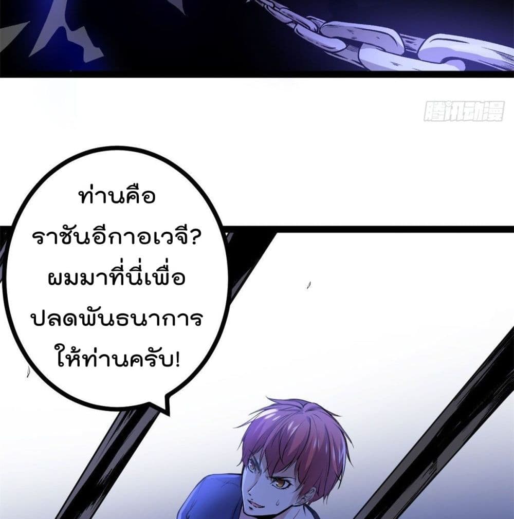 Shadow Hack 44 (31)