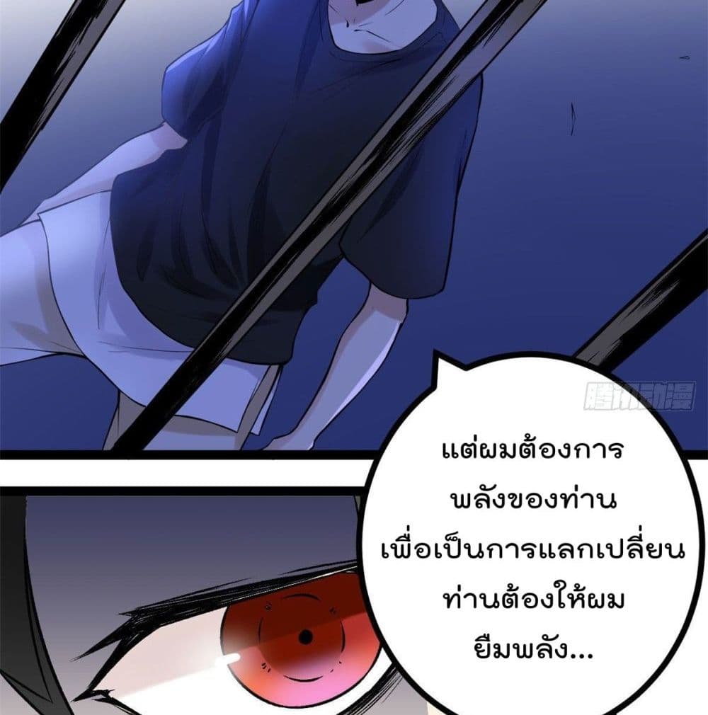 Shadow Hack 44 (33)