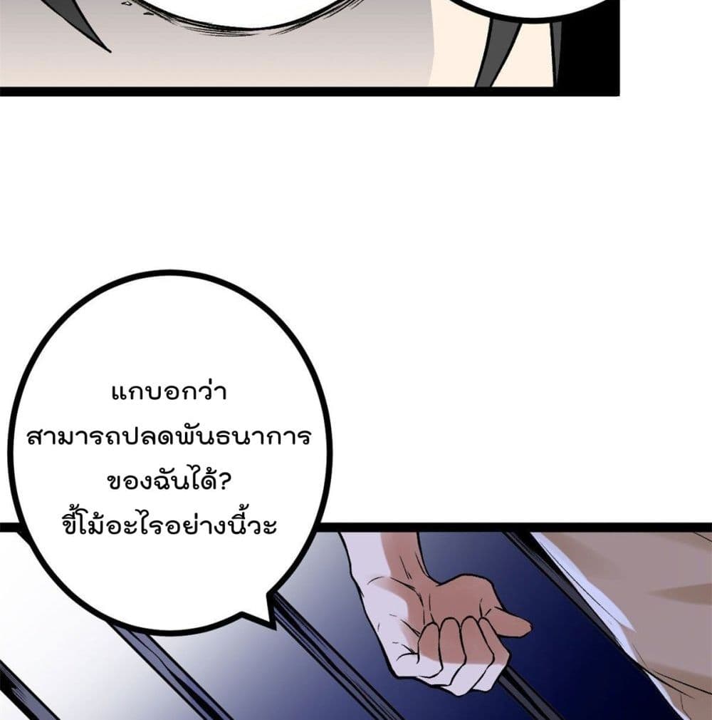 Shadow Hack 44 (35)