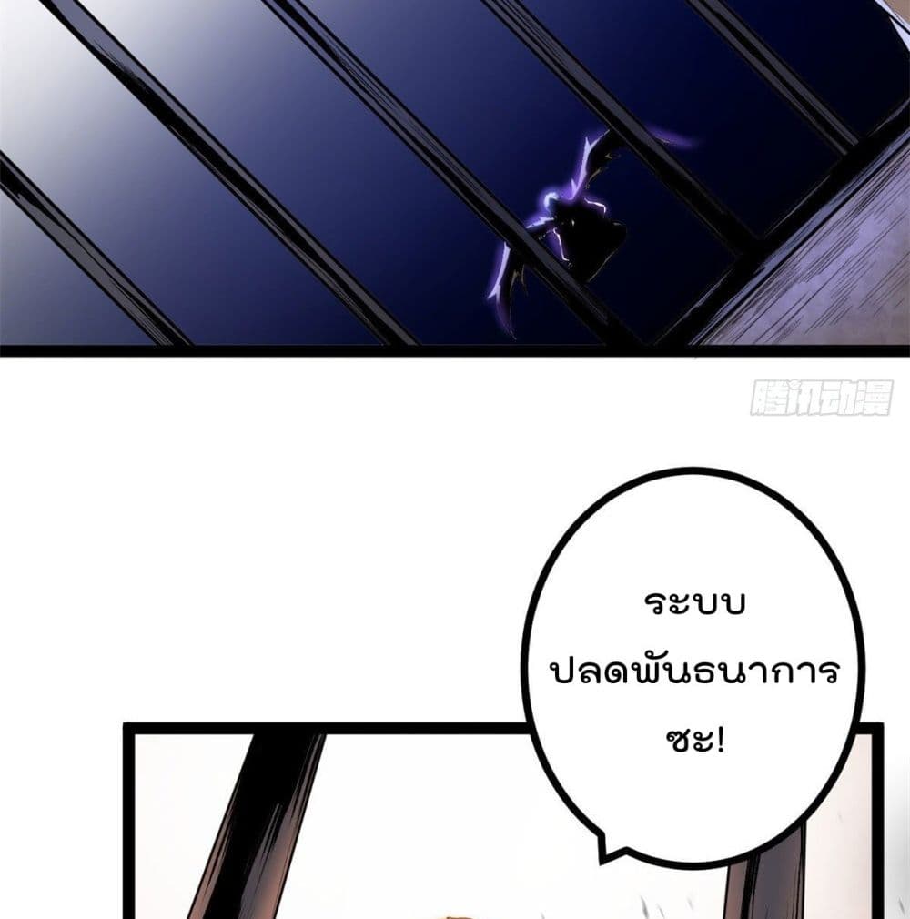 Shadow Hack 44 (37)