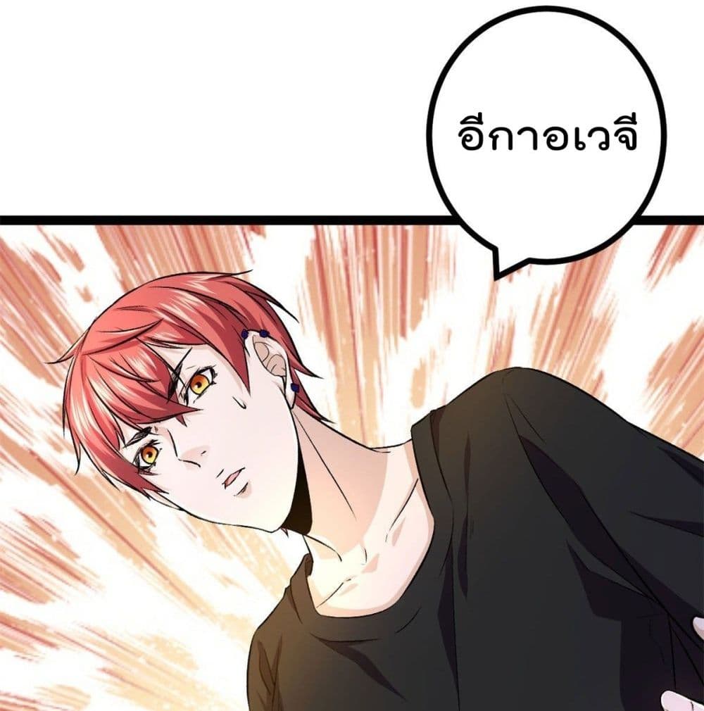 Shadow Hack 44 (42)