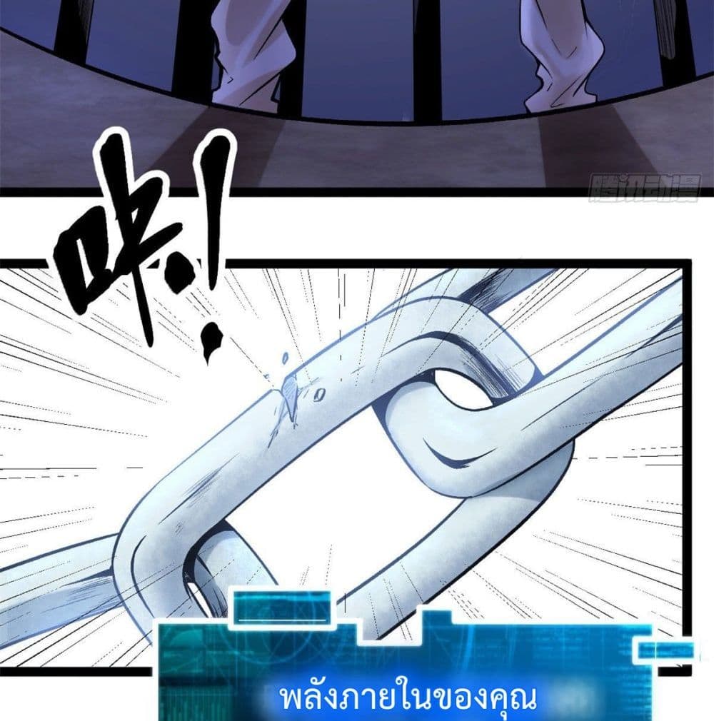 Shadow Hack 44 (47)