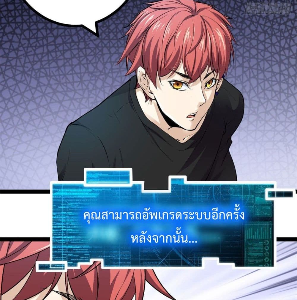 Shadow Hack 44 (50)