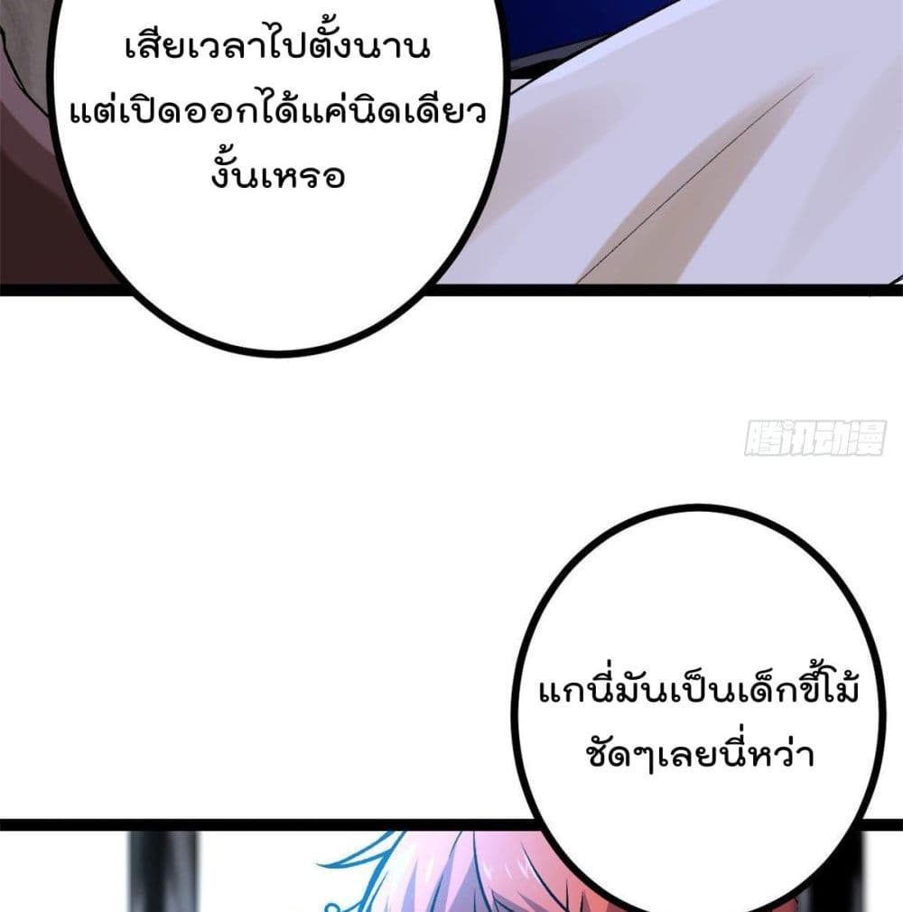 Shadow Hack 44 (53)