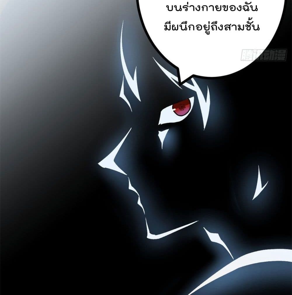 Shadow Hack 44 (56)