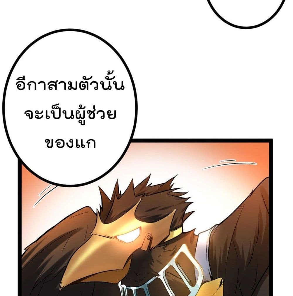 Shadow Hack 44 (65)