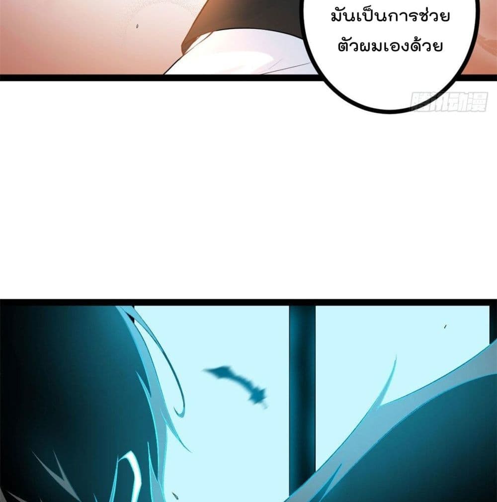 Shadow Hack 44 (68)