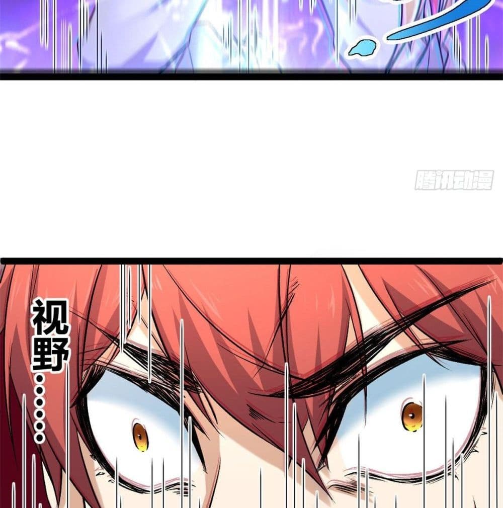 Shadow Hack 44 (9)