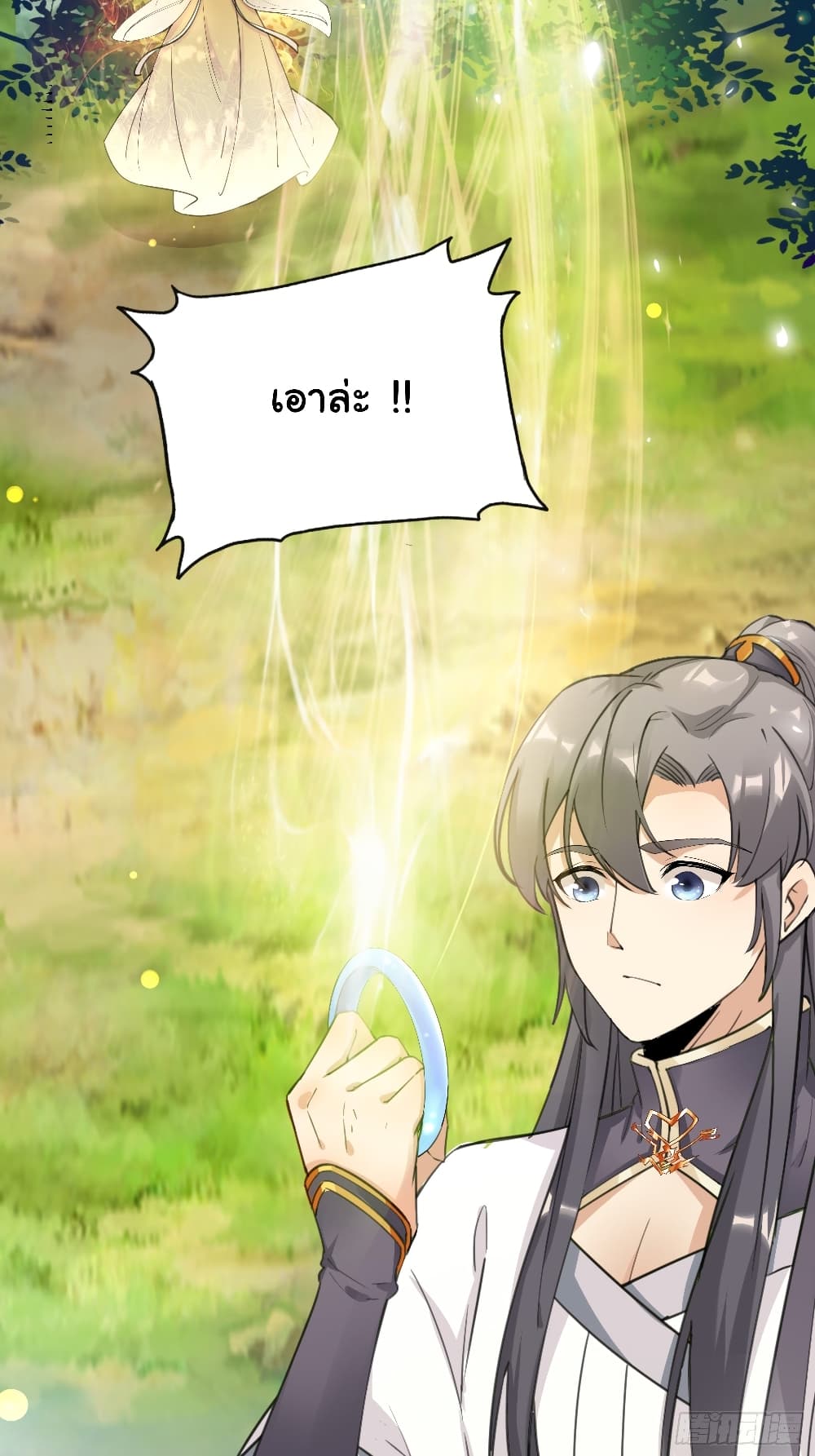 Cultivating Immortality Requires a Rich Woman 12 (4)