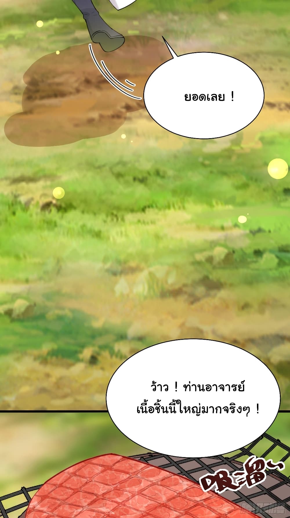 Cultivating Immortality Requires a Rich Woman 12 (47)