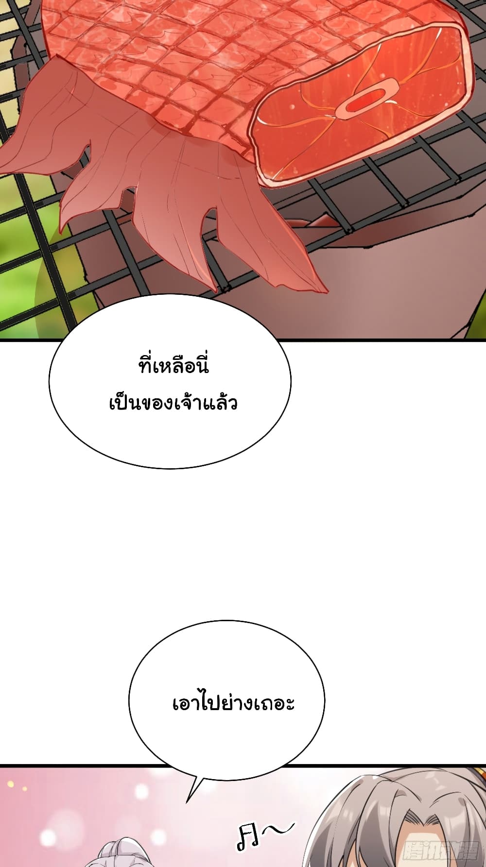 Cultivating Immortality Requires a Rich Woman 12 (48)