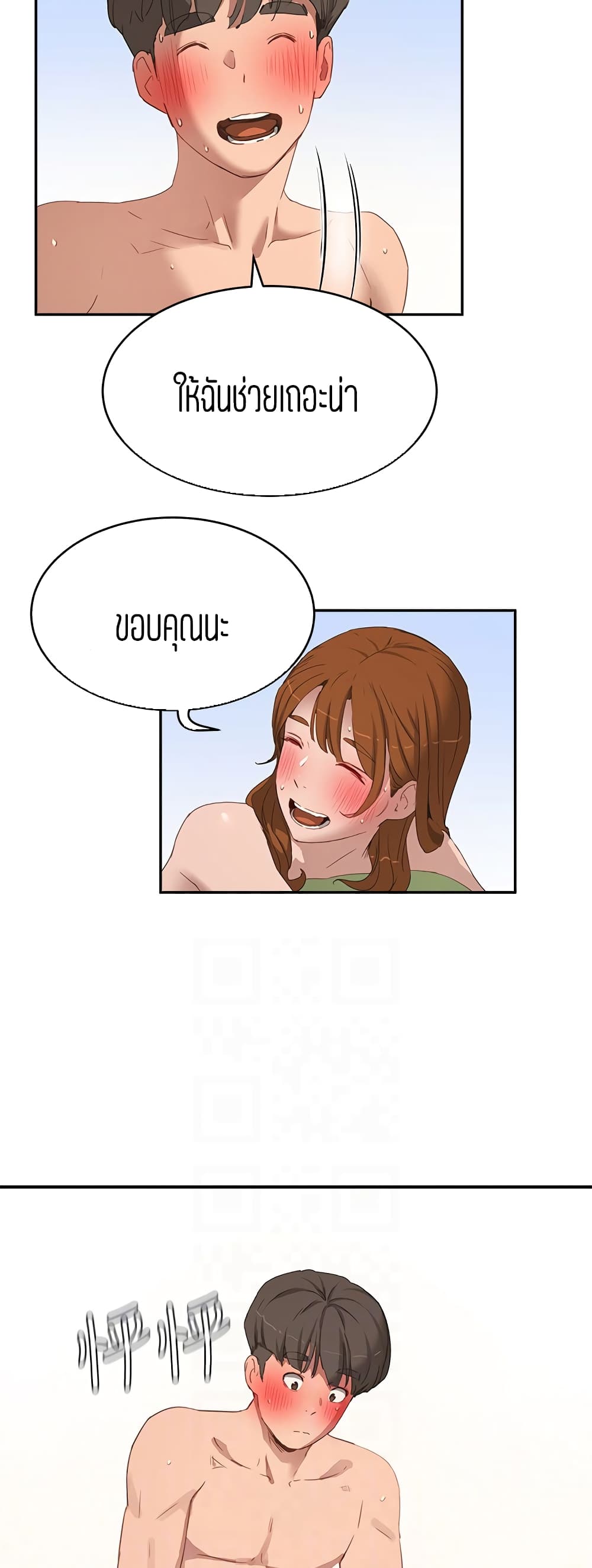 In The Summer 15 (13)