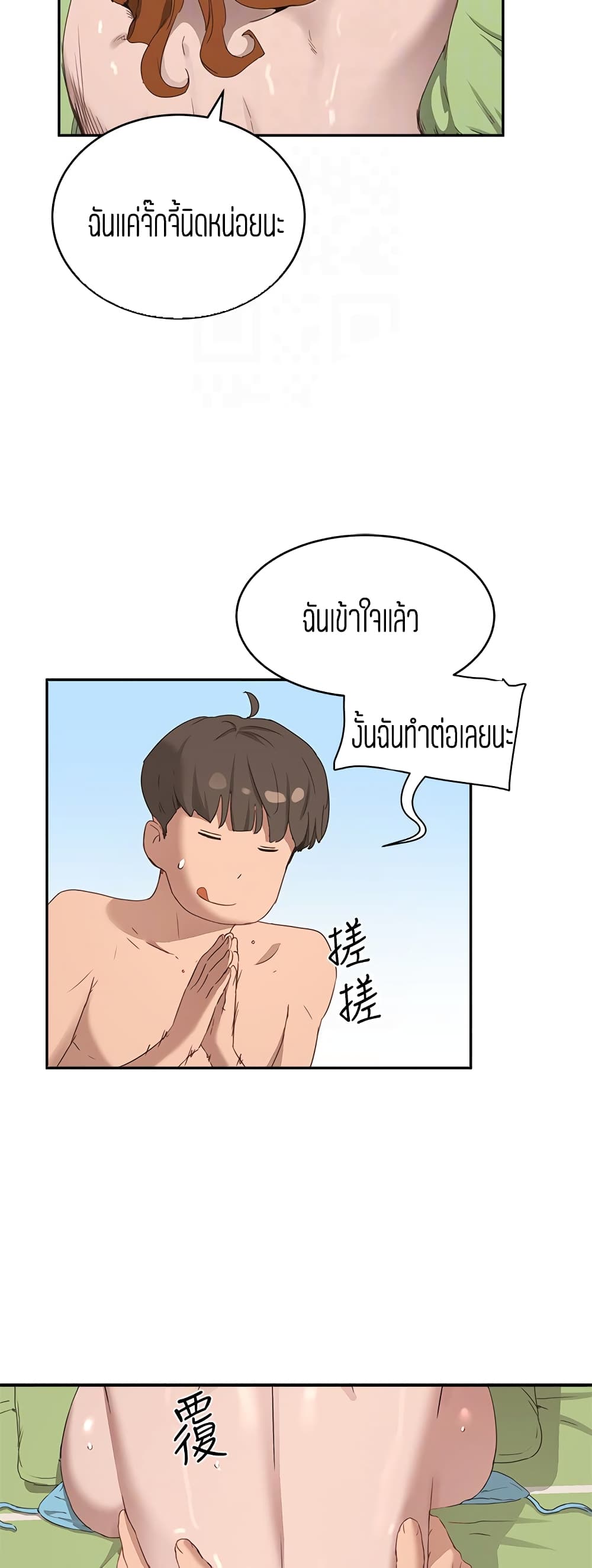 In The Summer 15 (22)