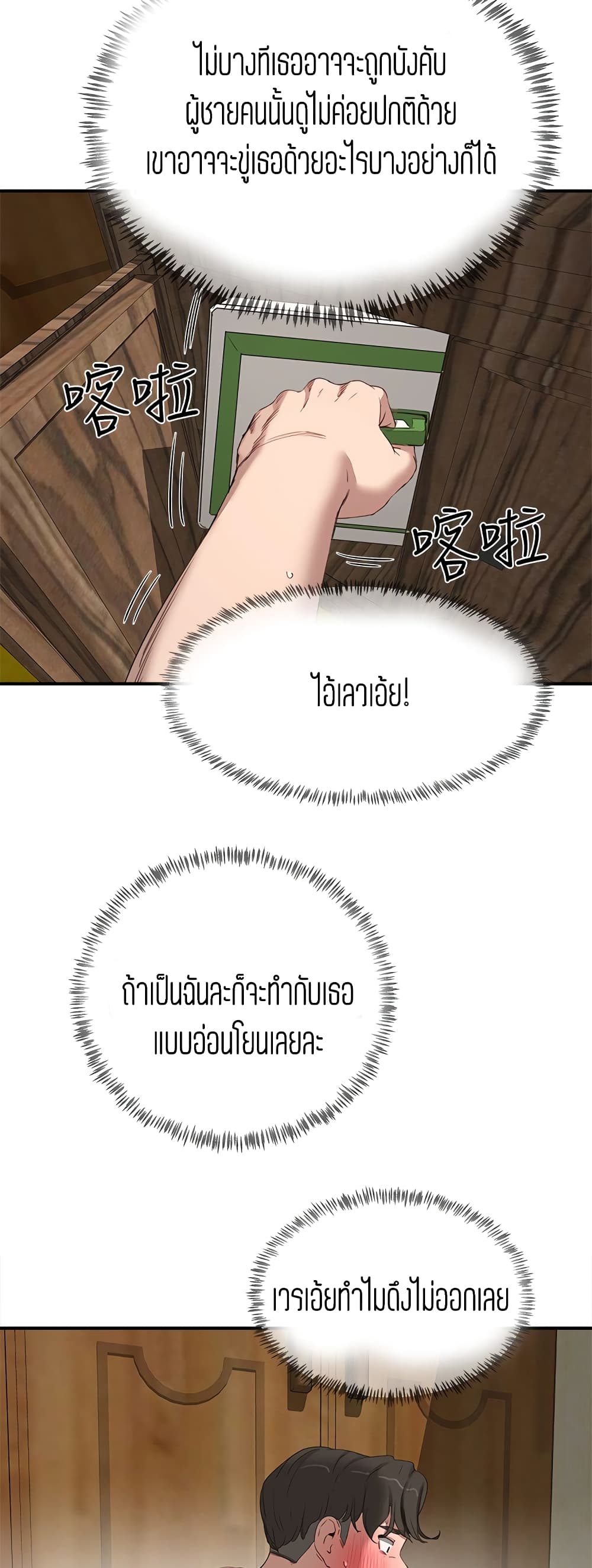 In The Summer 15 (45)