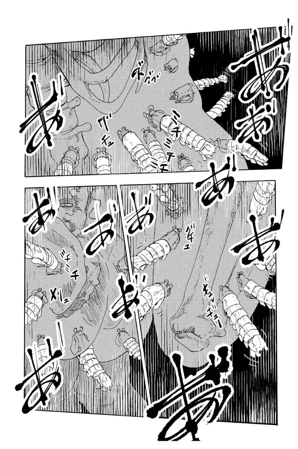 Juujika no Rokunin 52 (12)