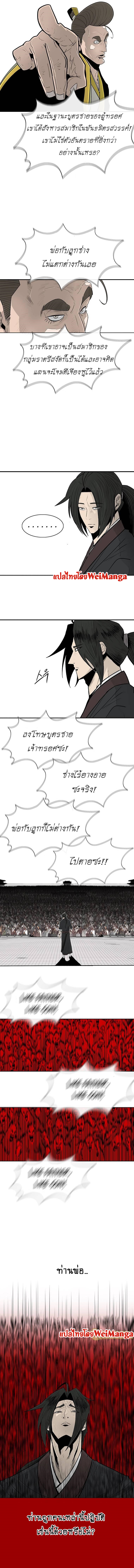 Legend of the Northern Blade 100 (8)
