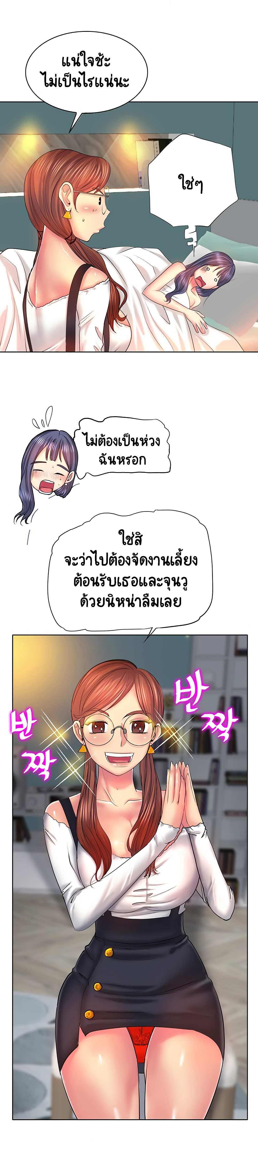 Hole In One 5 (14)