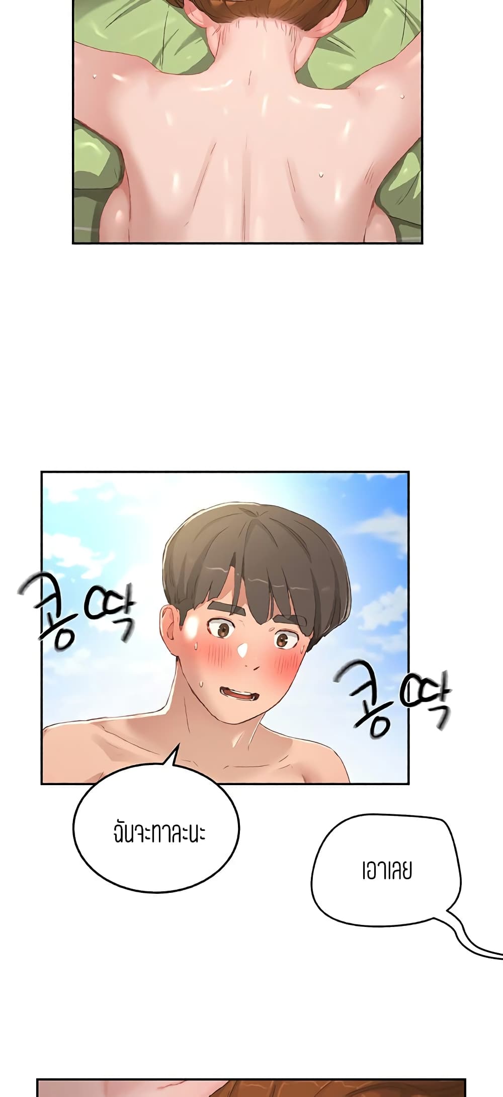 In The Summer 16 (15)