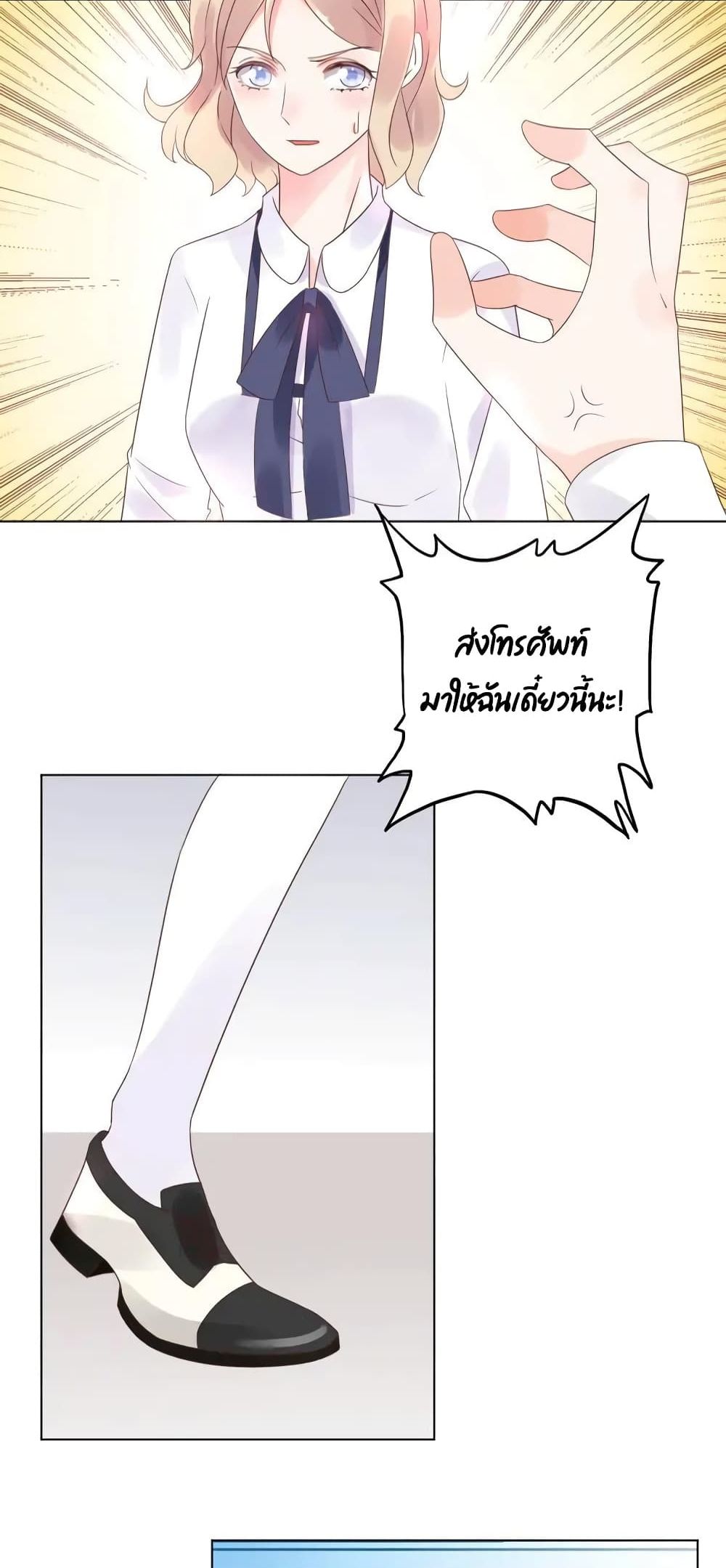 Be My Only Love 17 (13)