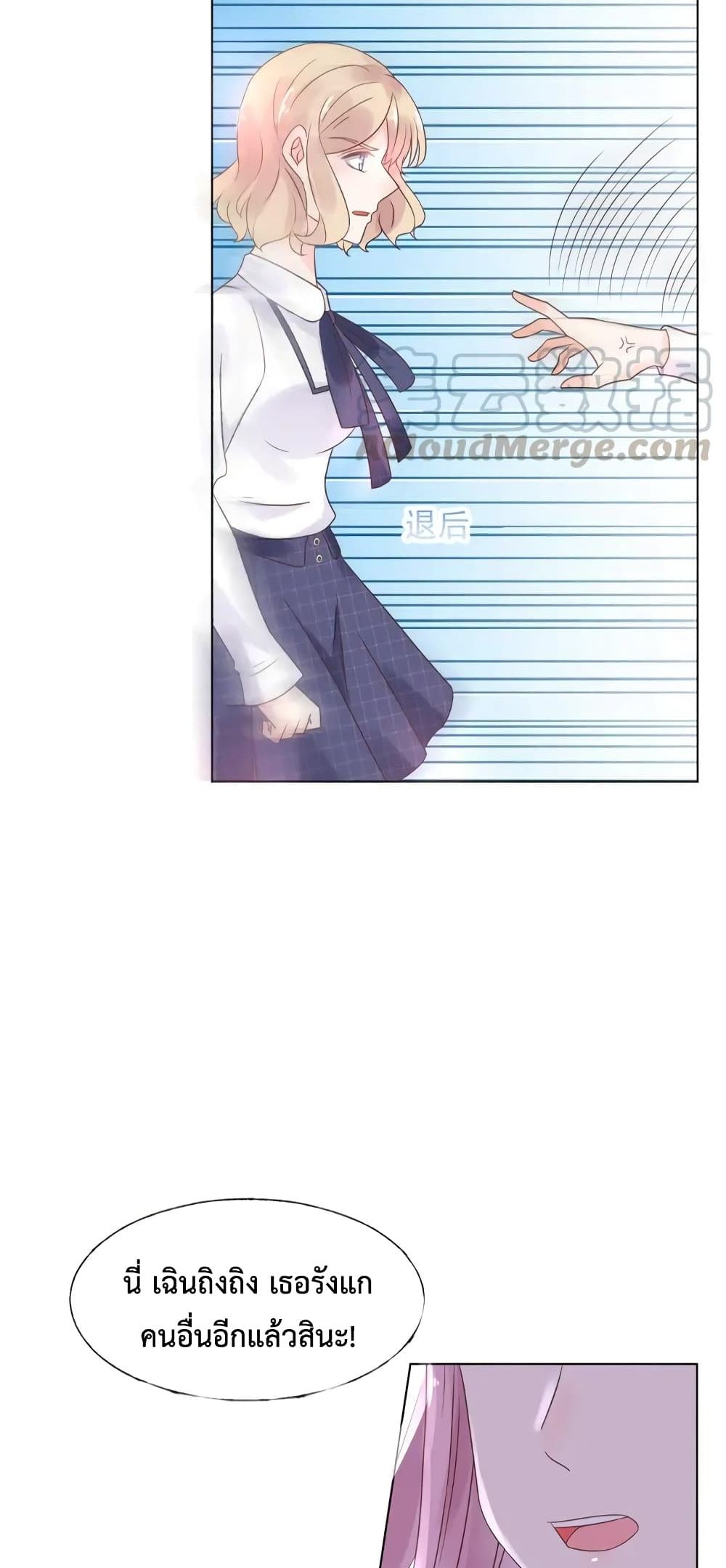 Be My Only Love 17 (14)