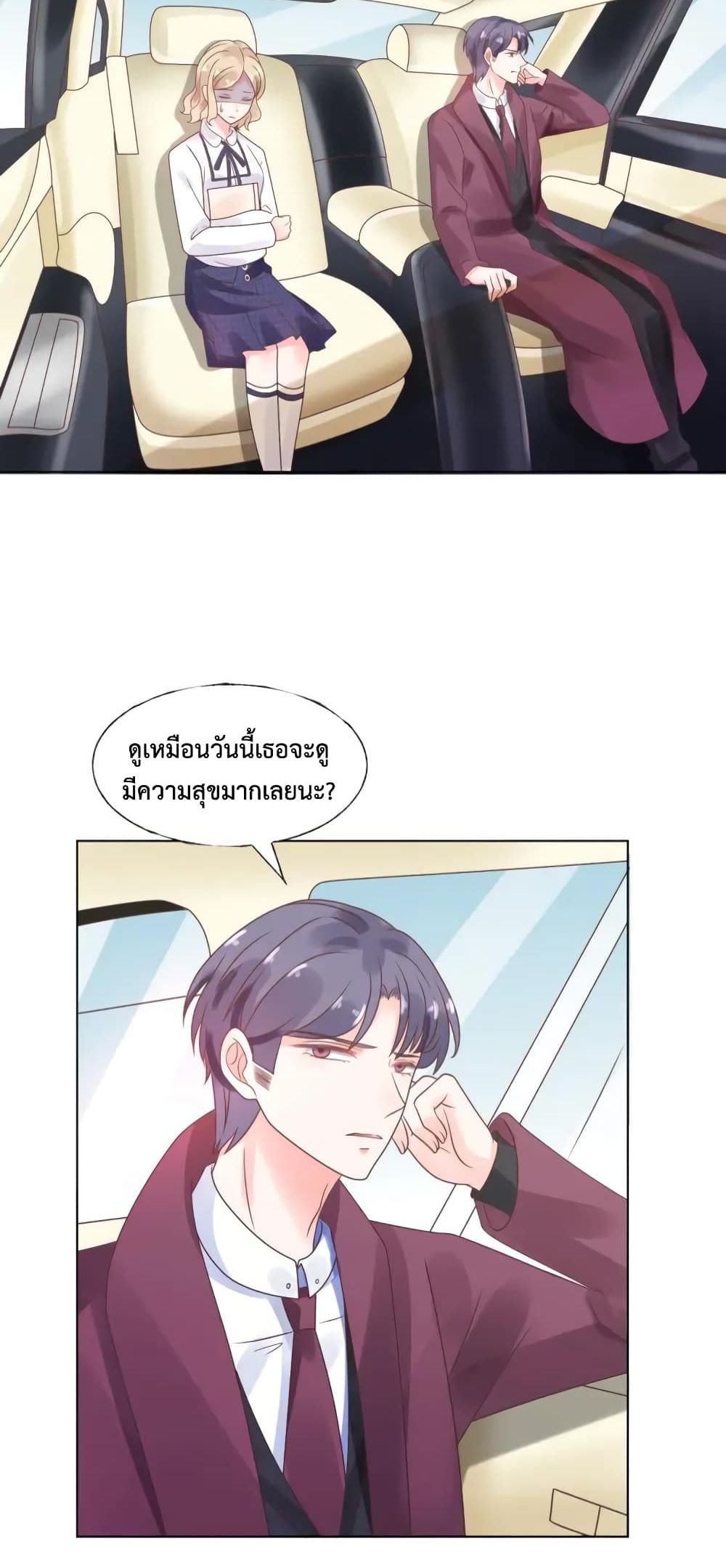 Be My Only Love 17 (26)