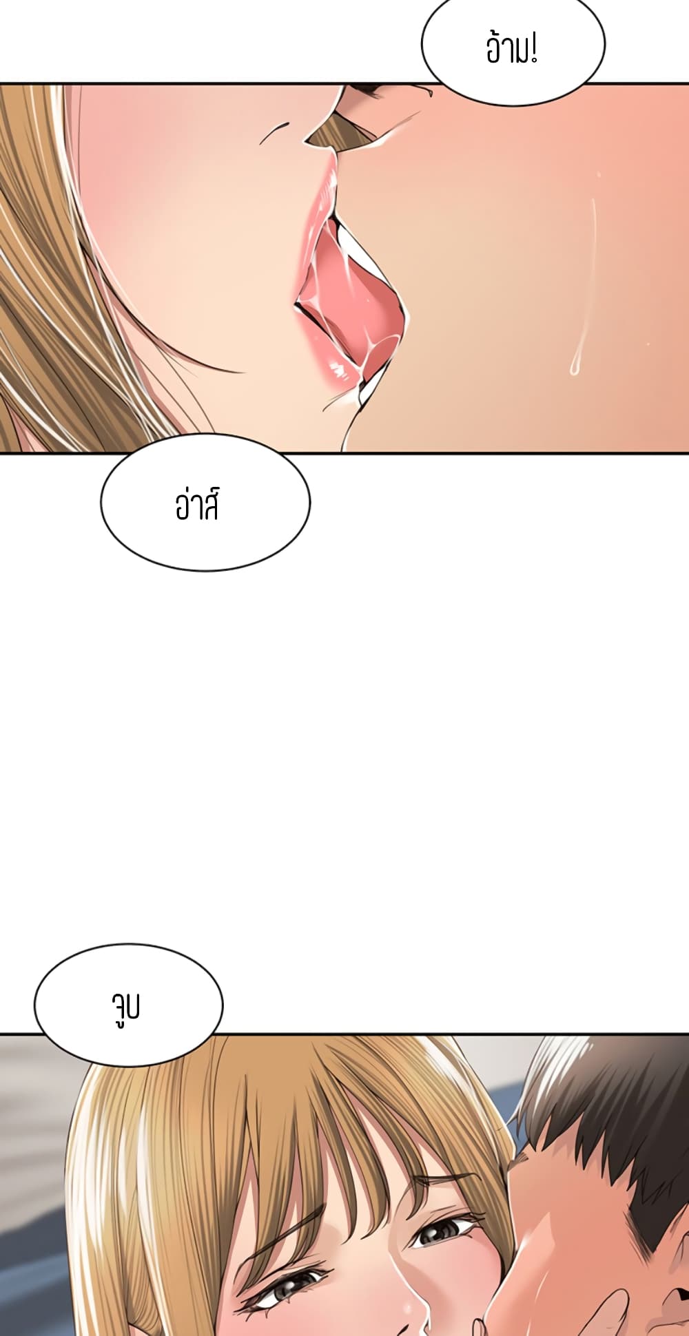 Friendly Relationship 6 (19)