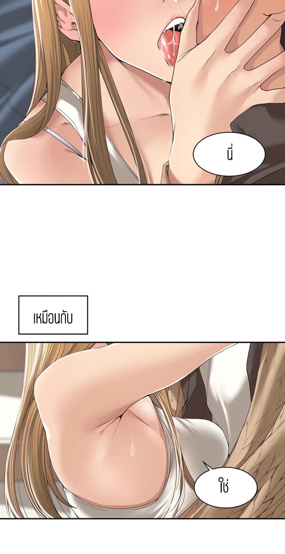 Friendly Relationship 6 (20)
