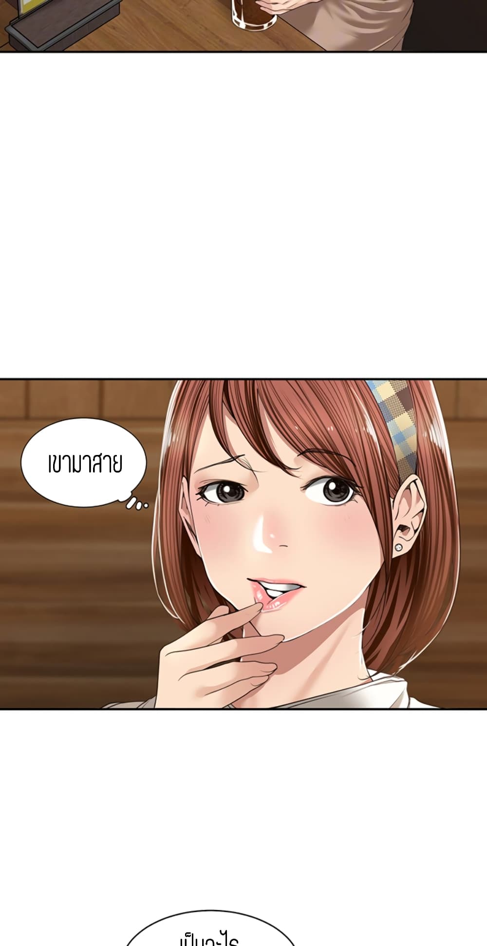 Friendly Relationship 6 (5)