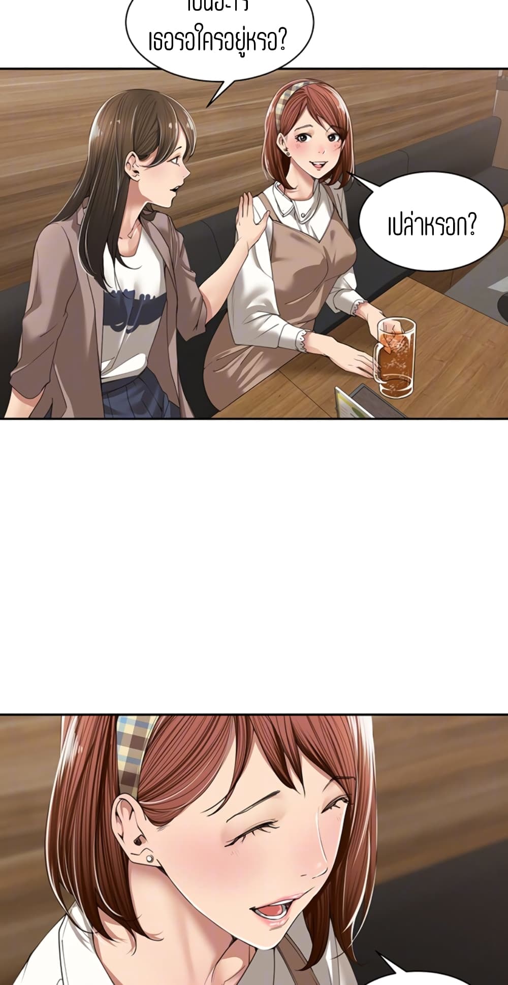 Friendly Relationship 6 (6)