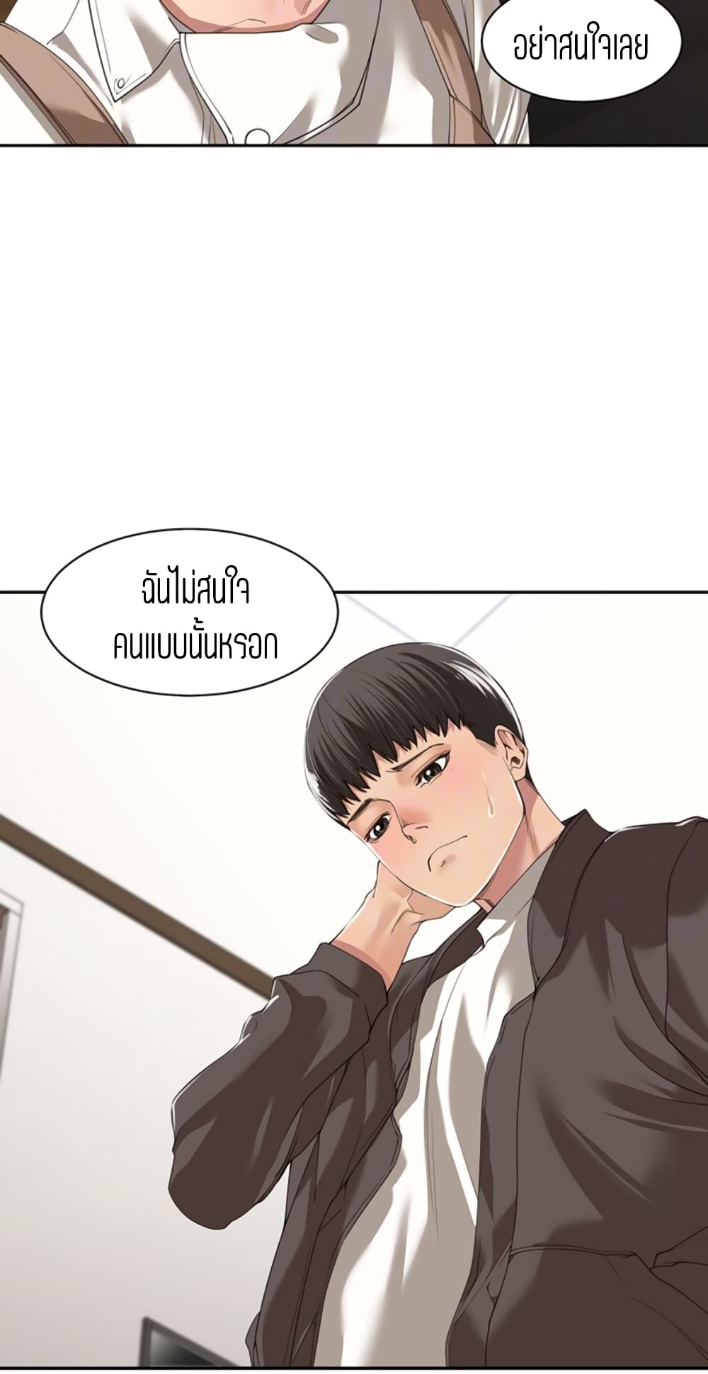 Friendly Relationship 6 (7)