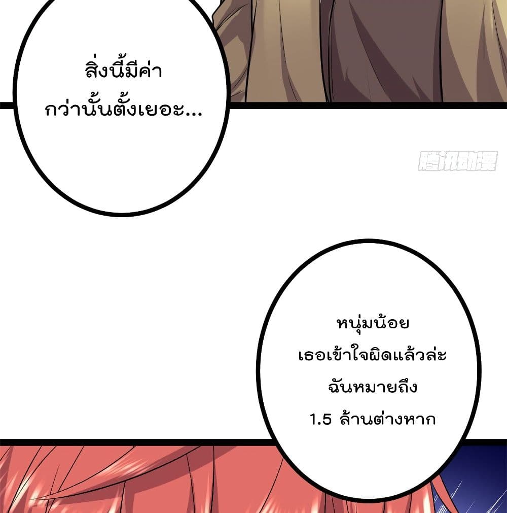 Shadow Hack 45 (11)