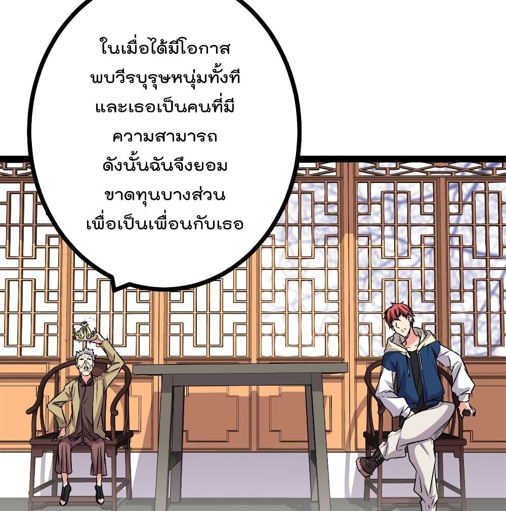 Shadow Hack 45 (13)