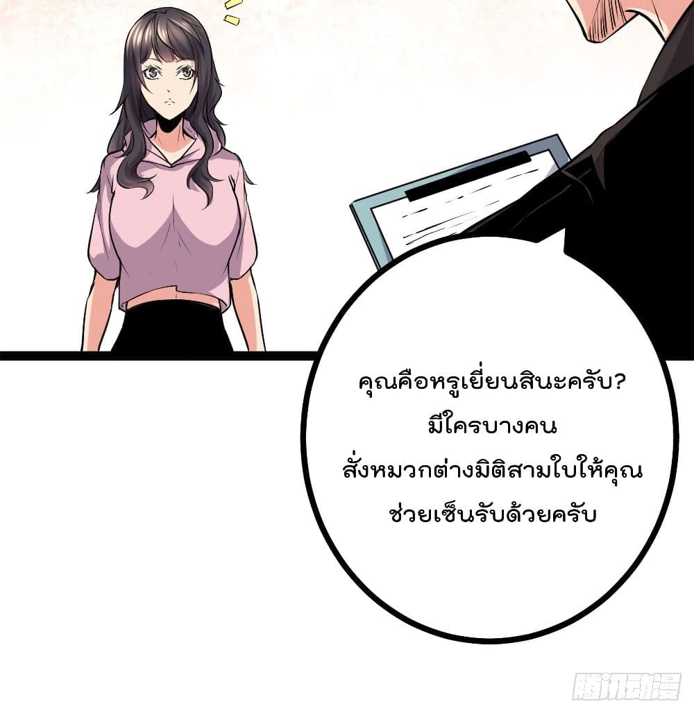 Shadow Hack 45 (47)