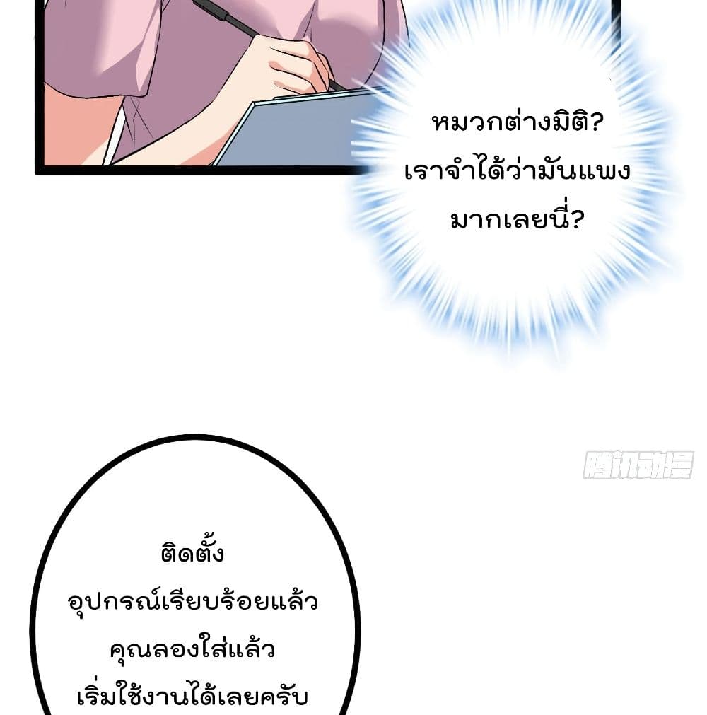 Shadow Hack 45 (49)