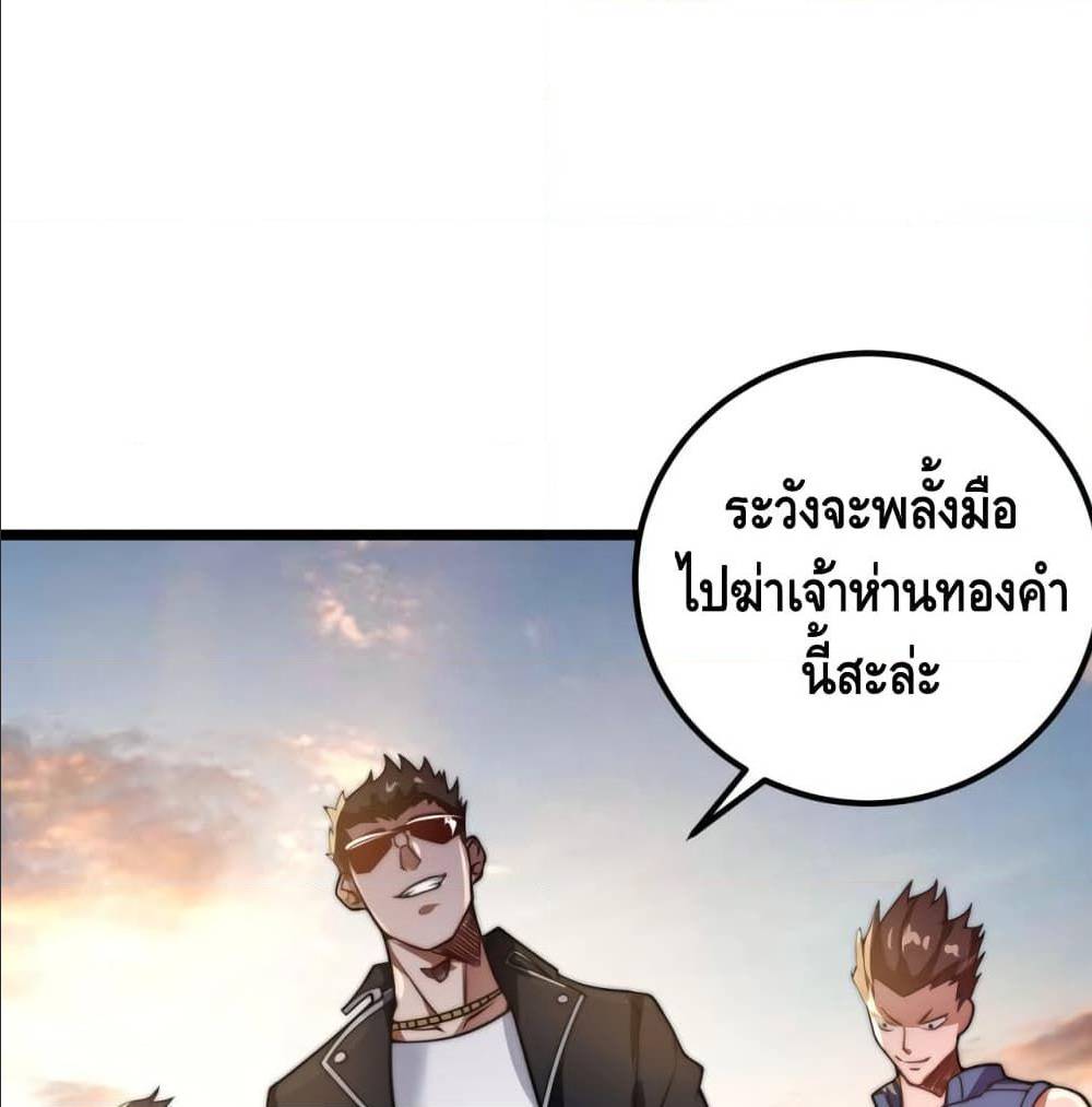 All Things are One 2 (2)