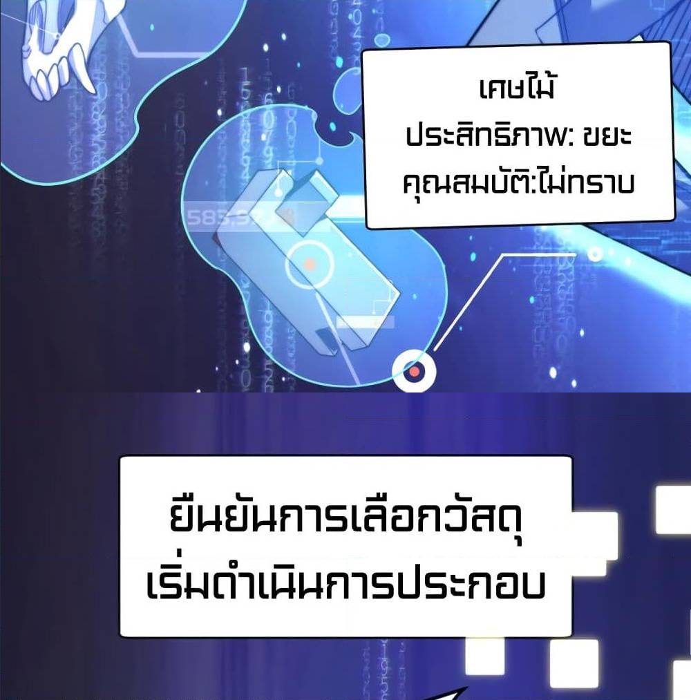 All Things are One 2 (25)