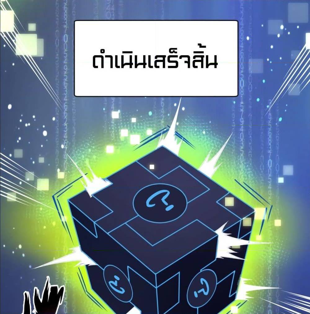 All Things are One 2 (28)