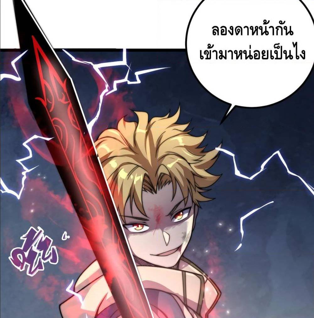 All Things are One 2 (37)