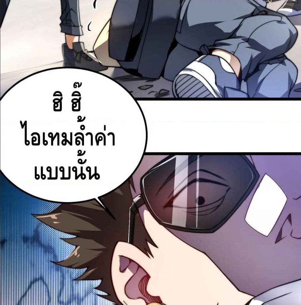 All Things are One 2 (4)