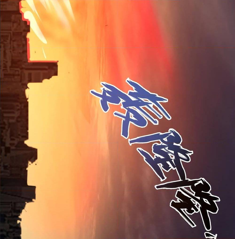 All Things are One 2 (50)