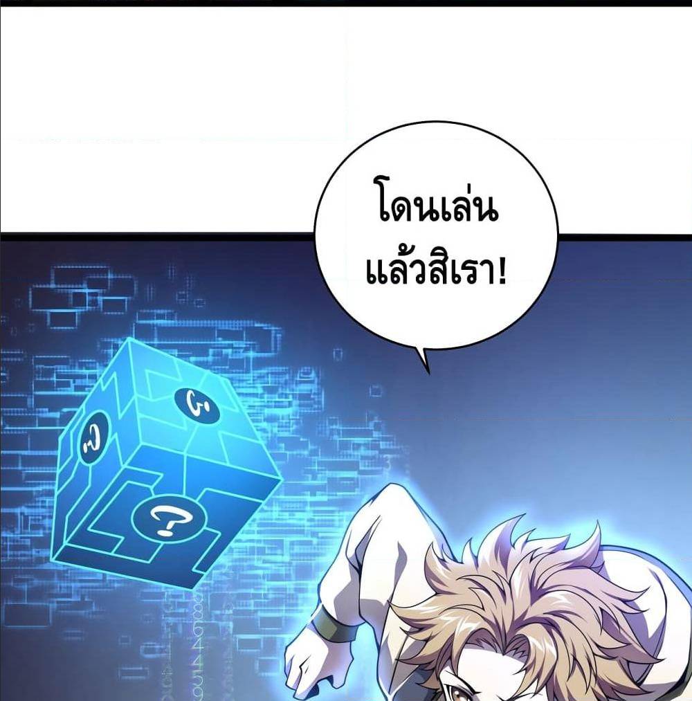 All Things are One 2 (61)