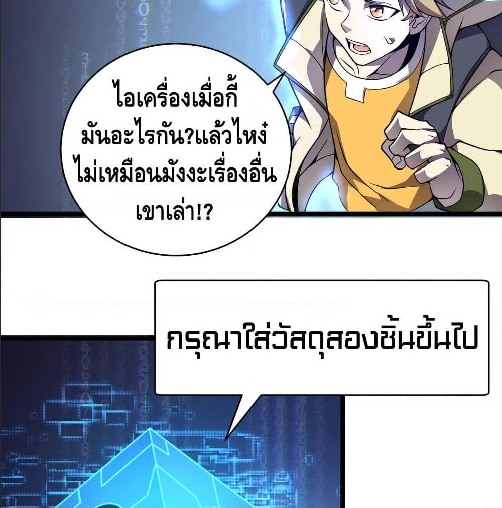 All Things are One 2 (62)