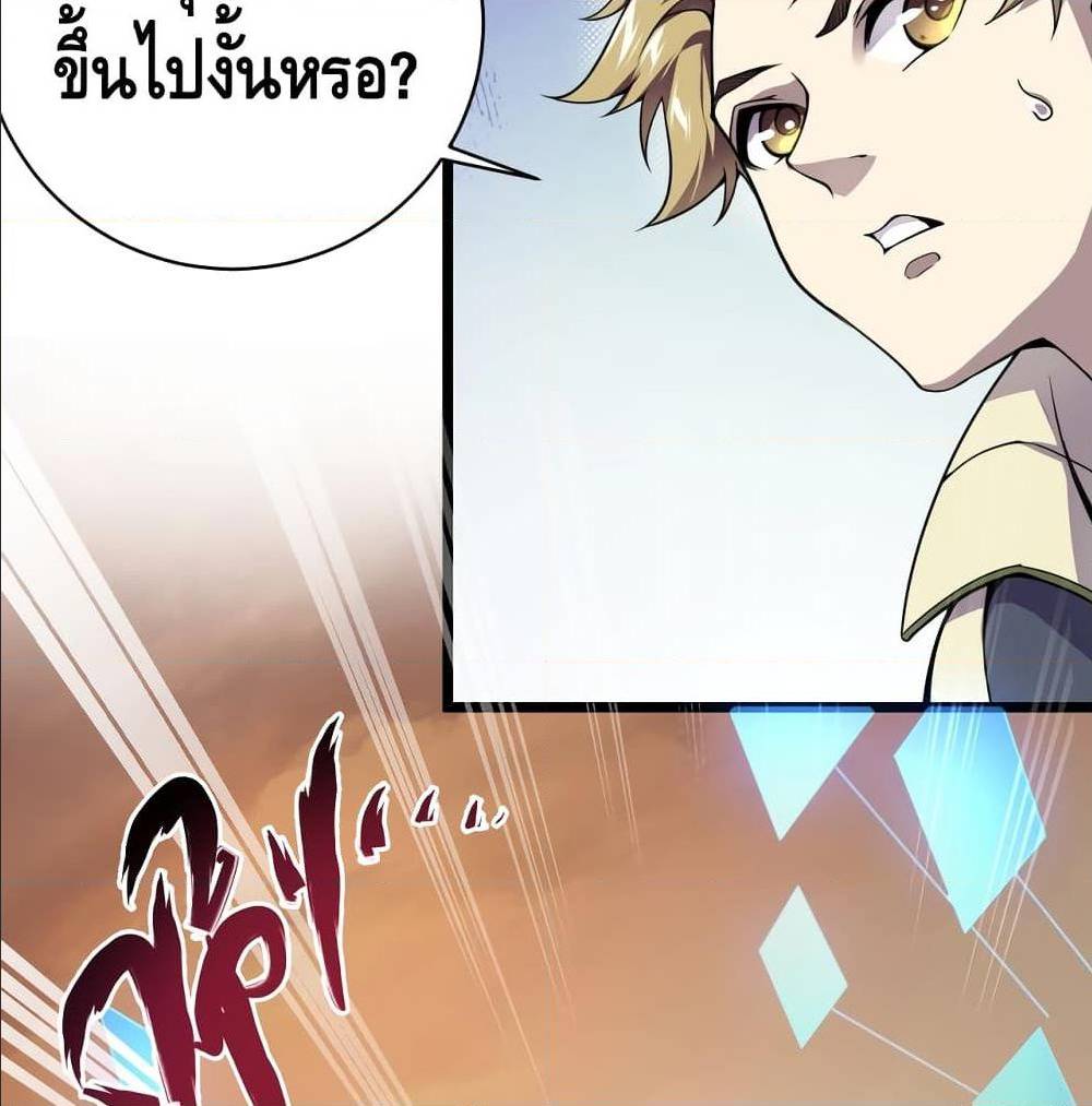 All Things are One 2 (64)