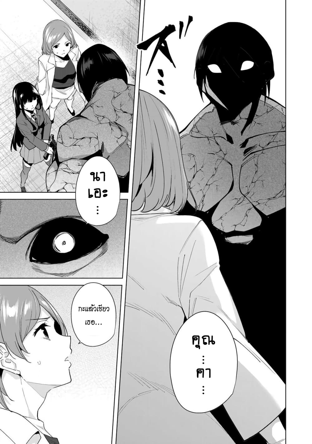 Destiny Lovers 23 (3)