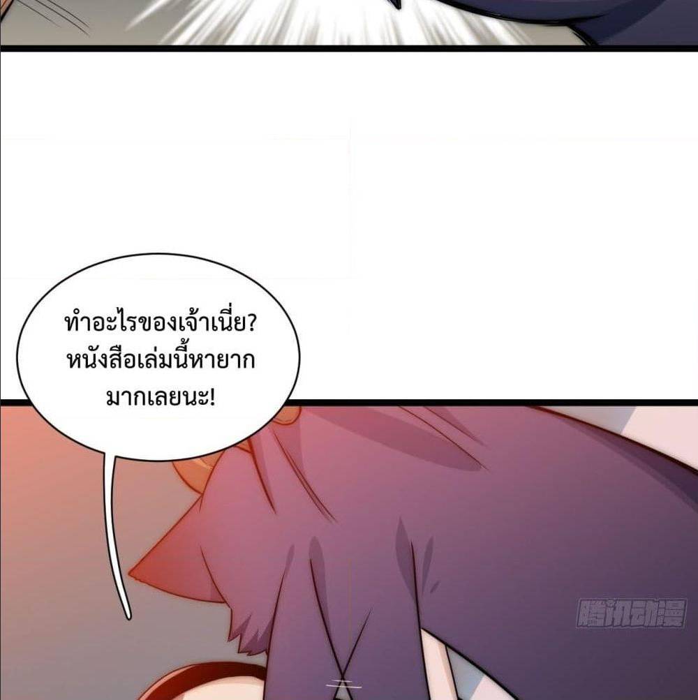 Evil Lich Who Eventually Becomes A Paladin 2 (13)